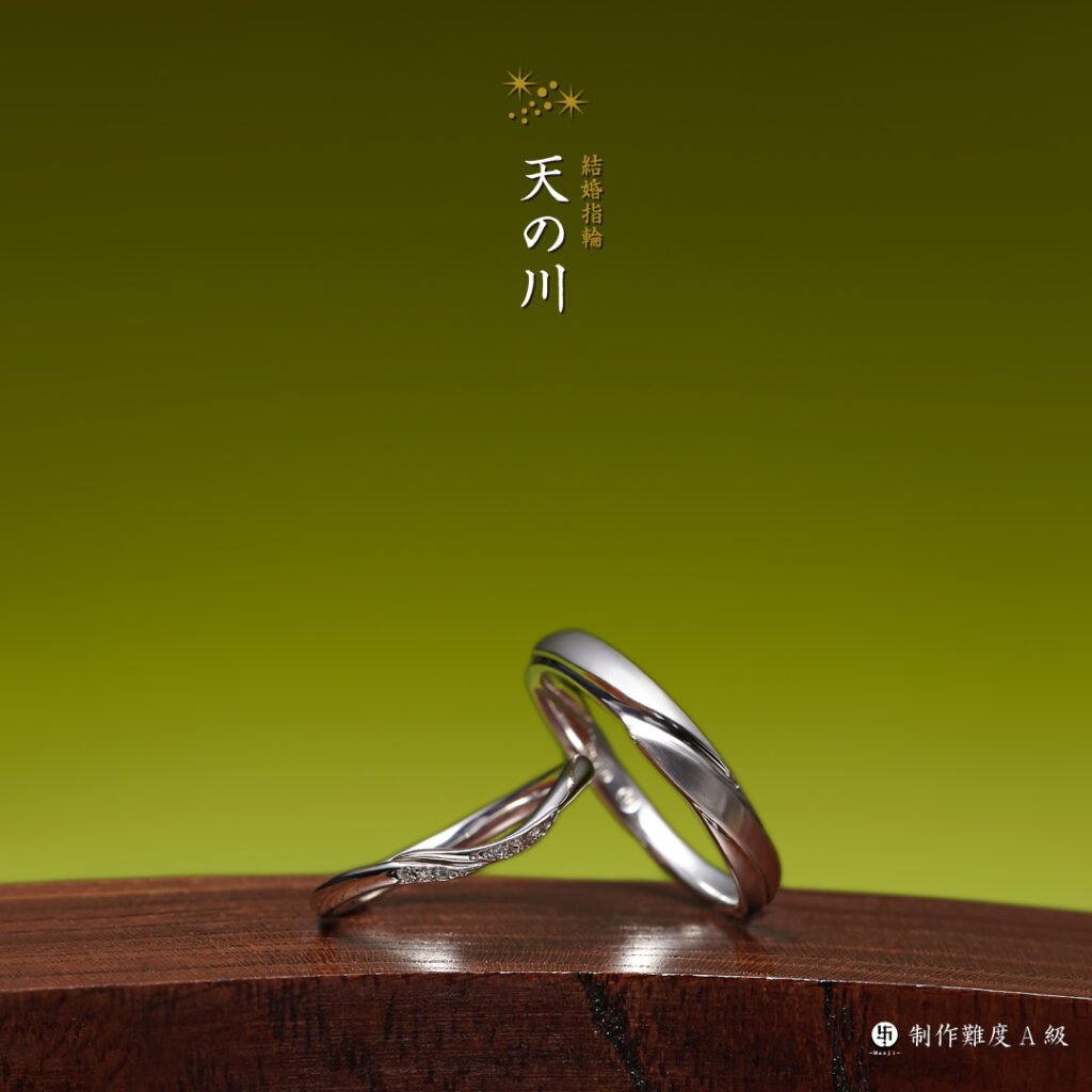 萬時 天の川 1