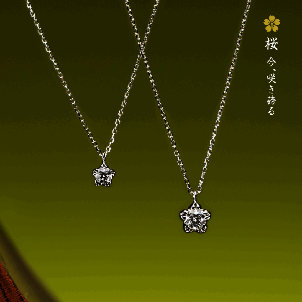 萬時 桜 1